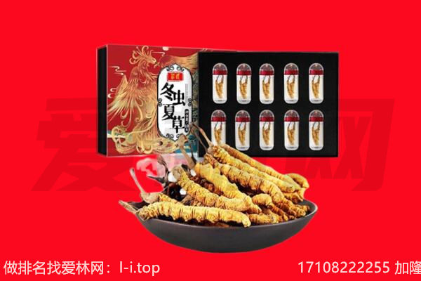 额济纳回收礼品