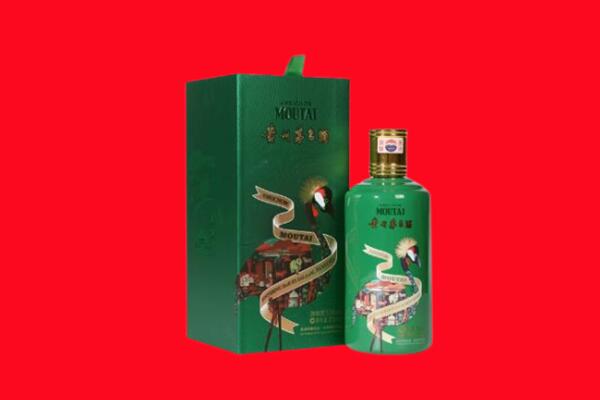 额济纳回收出口茅台酒.jpg